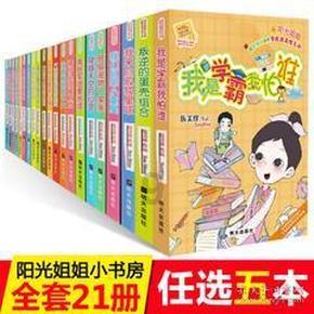 为什么总记不住英语单词啊？游戏画面