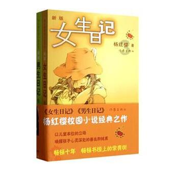 新超西游记