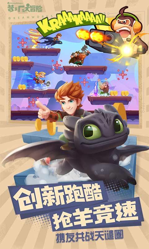 逃离老旧温泉社