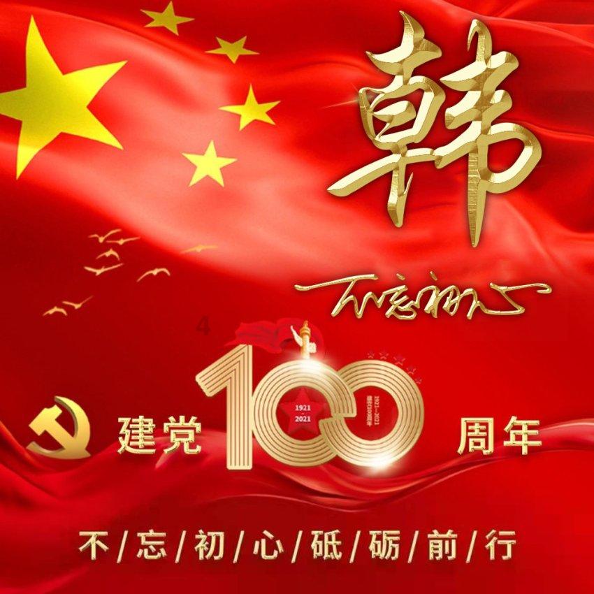 民生人寿近22亿元受让网商银行10.96%股权