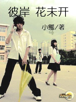 花语月