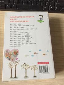 眉州监狱：“真督实查”纠问题 强化责任促落实